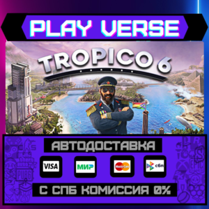 🔥Tropico 6🔥🚀АВТОВЫДАЧА🚀🎁STEAM GIFT🎁