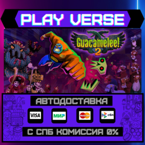 🔥Guacamelee! 2🔥🚀АВТОВЫДАЧА🚀🎁STEAM GIFT🎁