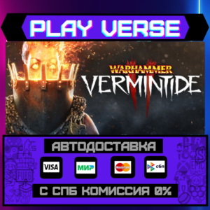 🔥Warhammer: Vermintide 2🔥🚀АВТОВЫДАЧА🚀🎁STEAM GIFT🎁