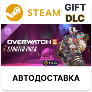 Overwatch 2 стартовый набор 19-го сезона Steam DLC РУ