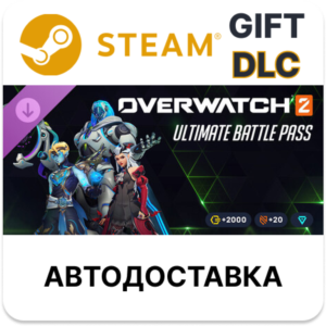 Overwatch 2 ультранабор боевого пропуска 19-го сезона