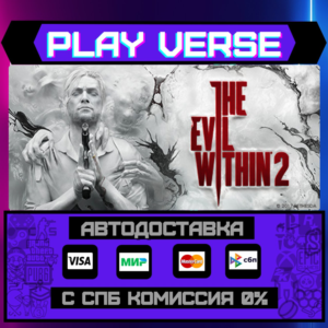 🔥The Evil Within 2🔥🚀АВТОВЫДАЧА🚀🎁STEAM GIFT🎁