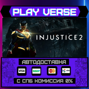 🔥Injustice™ 2🔥🚀АВТОВЫДАЧА🚀🎁STEAM GIFT🎁
