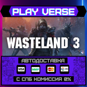 🔥Wasteland 3🔥🚀АВТОВЫДАЧА🚀🎁STEAM GIFT🎁