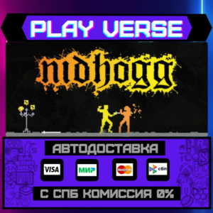 🔥Nidhogg🔥🚀АВТОВЫДАЧА🚀🎁STEAM GIFT🎁