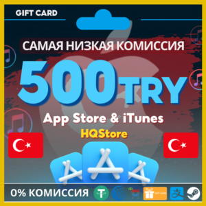 💙 App Store и iTunes Gift Card 500 TRY | Турция