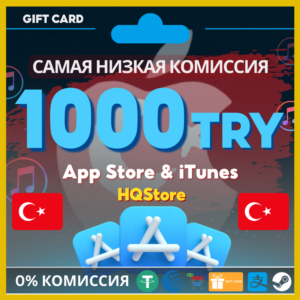 💙 App Store и iTunes Gift Card 1000 TRY | Турция