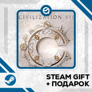 Sid Meier´s Civilization VII + ПОДАРОК УКР/КЗ/СНГ