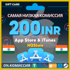 💙App Store & iTunes карта Индия 200 INR