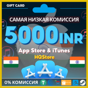 💙App Store & iTunes карта Индия 5000 INR