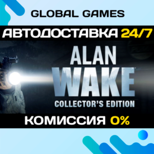 Alan Wake Collector's Edition STEAM GIFT 🚀