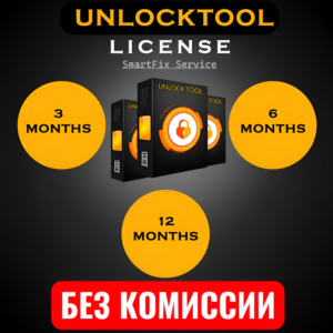 Лицензия Unlocktool на 3/6/12 месяцев