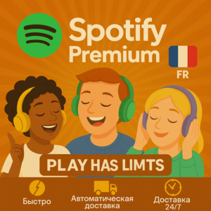 🎵Spotify Premium - 6 месяцев подписки | FR