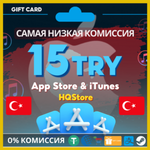 💙 App Store и iTunes Gift Card 15 TRY | Турция