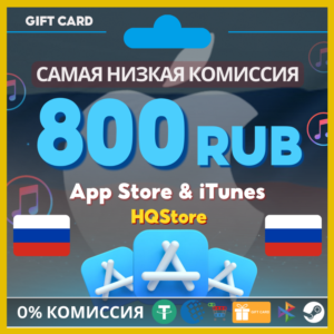 💙App Store и iTunes подарочная карта 800 RUB Россия