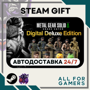 📗 📘 📙METAL GEAR SOLID Δ: SNAKE EATER Deluxe⭐Авто