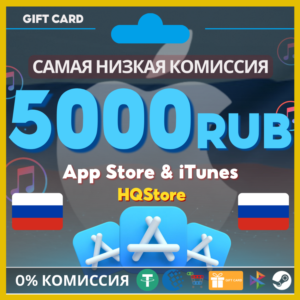 💙App Store и iTunes подарочная карта 5000 RUB Россия