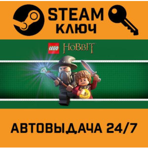 LEGO The Hobbit STEAM РФ,др.страны+подарок