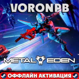 METAL EDEN+Аккаунт+DLC Steam