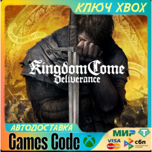 ✅Kingdom Come: Deliverance✅XBOX🔑КЛЮЧ🔑