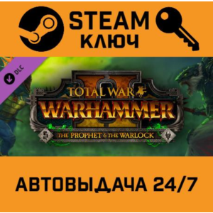 Total War: WARHAMMER II - The Prophet & The Warlock DLC