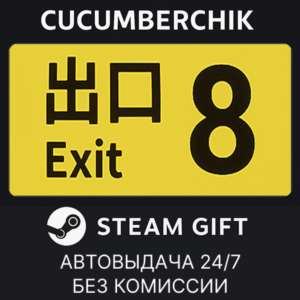 8???✅STEAM GIFT AUTO✅RU+МИР