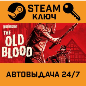 Wolfenstein: The Old Blood STEAM РФ,др.страны+подарок
