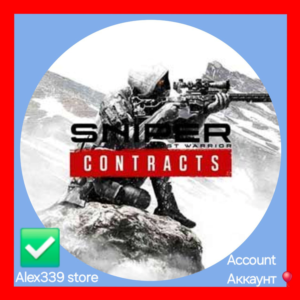 Epic✅Sniper Ghost Contracts аккаунт+Почта