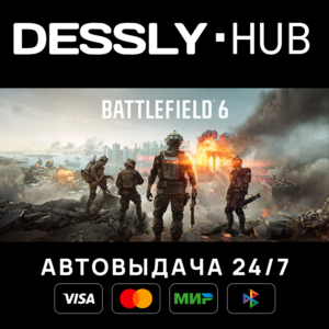 Battlefield™ 6 Phantom Edition⚡Россия+Мир