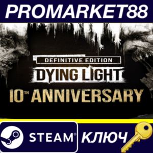 Dying Light: Definitive 10th Anniversary Edition Steam