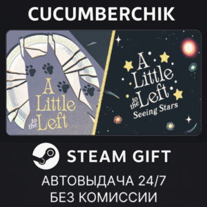 A Little to the Left Seeing Stars DLC Bundle✅STEAM✅МИР