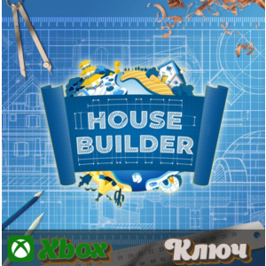 🔑  HOUSE BUILDER 🔥XBOX КЛЮЧ