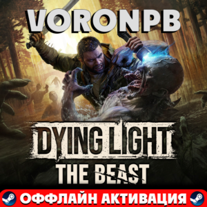 Dying Light: The Beast Deluxe Edition+Аккаунт+DLC Steam