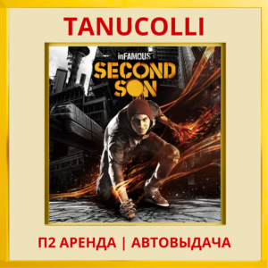 ☀️ Infamous: Second Son (PS/PS4/PS5/RU) Аренда от 7 сут
