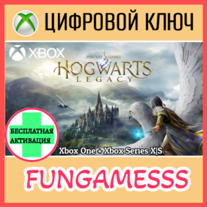Hogwarts Legacy Xbox One Version XBOX КЛЮЧ + АКТИВАЦИЯ