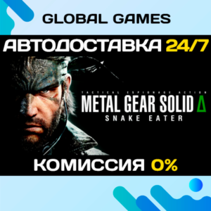 METAL GEAR SOLID Δ: SNAKE EATER STEAM GIFT 🚀