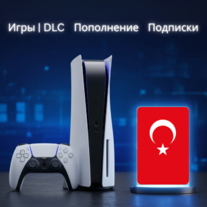 КУПИТЬ ИГРЫ PSN | DLC | ПОПОЛНЕНИЕ [ТУРЦИЯ / TL]