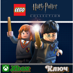 🔑  LEGO HARRY POTTER COLLECTION 🔥XBOX КЛЮЧ