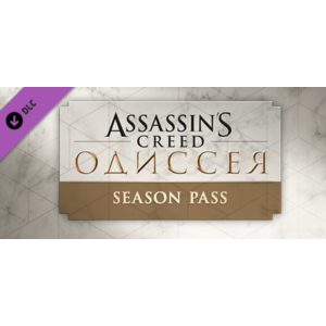 ⚡️Assassin´s Creed Odyssey - Season Pass| АВТО RU Steam