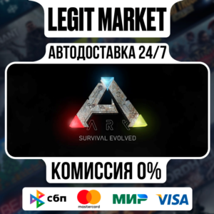 ARK: Survival Evolved / Steam АВТО / РУ + МИР