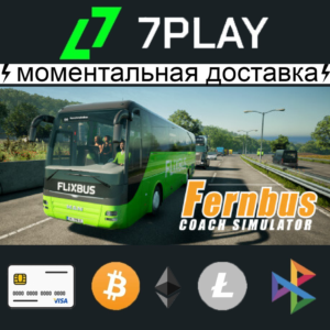 Fernbus Simulator - Оффлайн Steam [24/7]