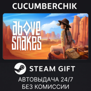 Above Snakes✅STEAM GIFT AUTO✅RU+МИР
