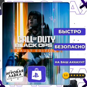 Call of Duty Black Ops 7 | PS5 | Выбор региона