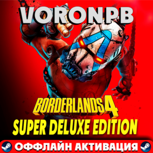 Borderlands 4 Super Deluxe+DLC Steam акаунт🌐