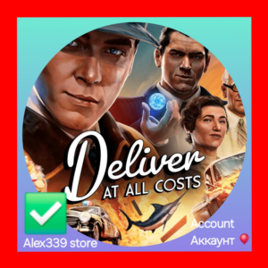 Epic✅Deliver At All Costs аккаунт+Почта