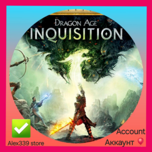 🔴Epic✅Dragon Age: Inquisition Edition аккаунт+почта💜