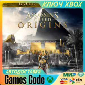 ✅Assassin´s Creed Origins - Gold Edition✅XBOX🔑КЛЮЧ🔑