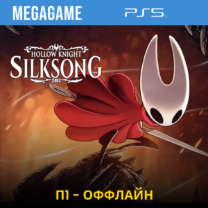 Hollow Knight: Silksong (PS5/RUS) П1 - Оффлайн