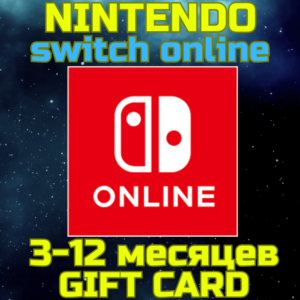 NINTENDO SWITCH ONLINE 3/12 МЕС. USA США КЛЮЧ Нинтендо