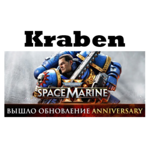 Warhammer 40,000: Space Marine 2 - 2-Year Anniversary